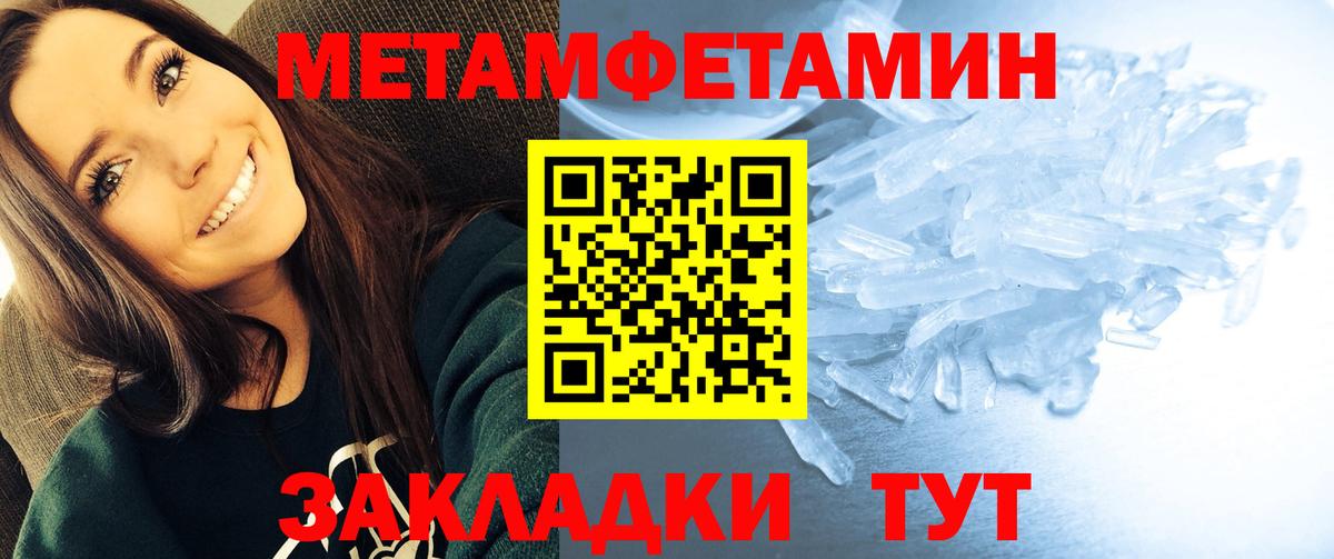 Amphetamine Premium Златоуст