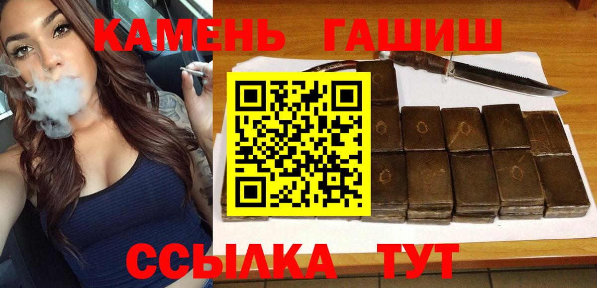 ГАШ VHQ Златоуст