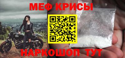 бошки Ярославль