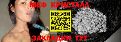 молекула духа Анжеро-Судженск