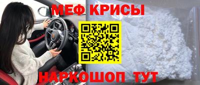 бошки Ярославль