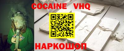 синтетический гашиш Анапа