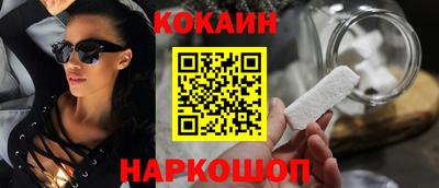 молекула духа Анжеро-Судженск