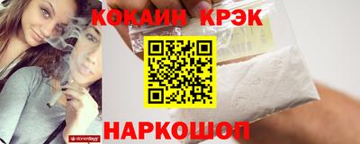 герыч Ангарск