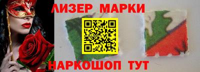 синтетический гашиш Анапа