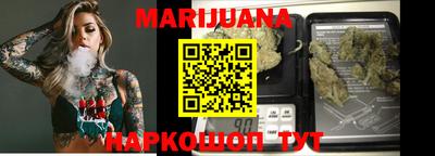 синтетический гашиш Анапа