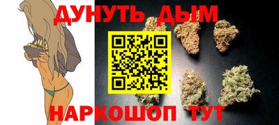 герыч Ангарск