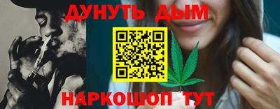 герыч Ангарск