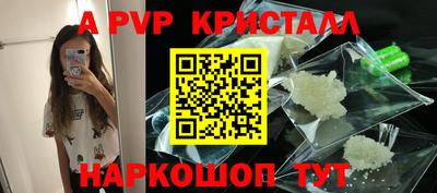 бошки Ярославль