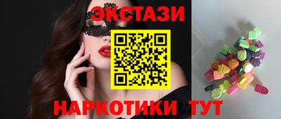 молекула духа Анжеро-Судженск