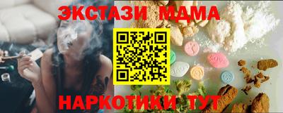 молекула духа Анжеро-Судженск