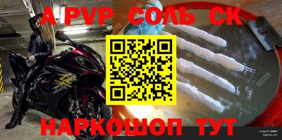амфетамин Янаул
