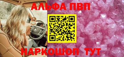 герыч Ангарск