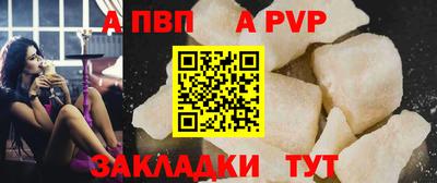 герыч Ангарск