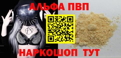 амфетамин Янаул
