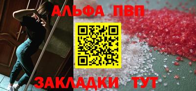 молекула духа Анжеро-Судженск