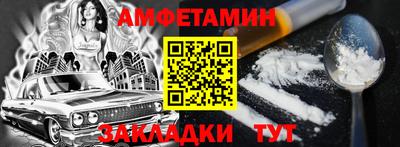 молекула духа Анжеро-Судженск