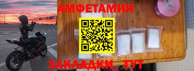 синтетический гашиш Анапа