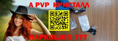 амфетамин Янаул