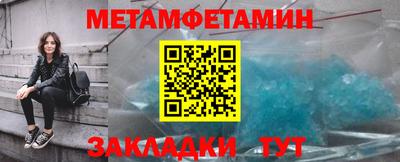 бошки Ярославль