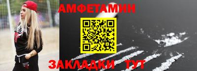амфетамин Янаул