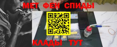 молекула духа Анжеро-Судженск