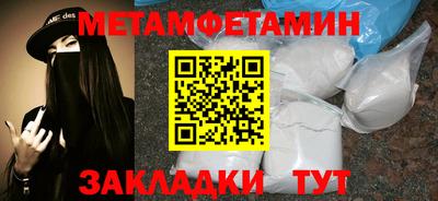 молекула духа Анжеро-Судженск
