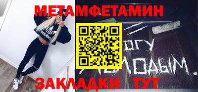 синтетический гашиш Анапа