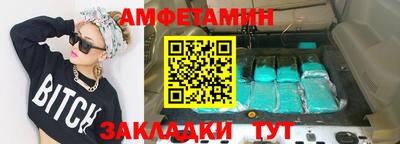 синтетический гашиш Анапа