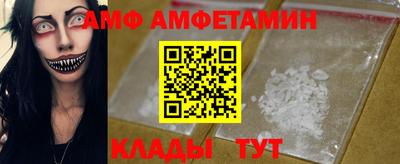 соль ск Ярцево