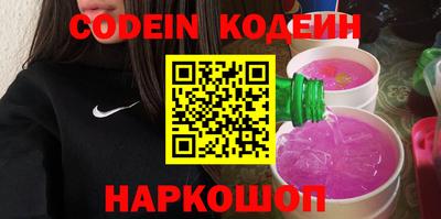 синтетический гашиш Анапа