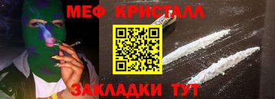 амфетамин Янаул