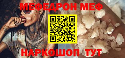 синтетический гашиш Анапа