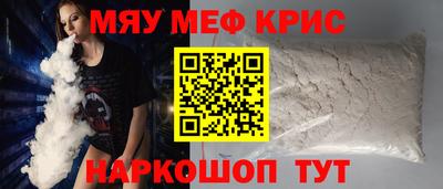 соль ск Ярцево