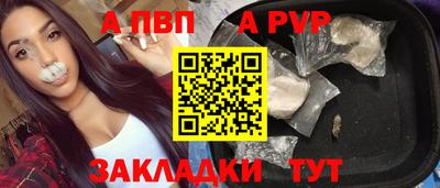 синтетический гашиш Анапа