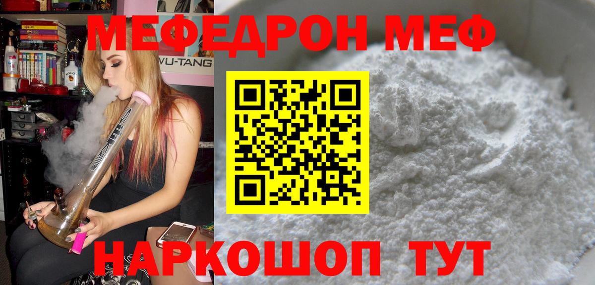 Златоуст  МЕФ 4 MMC  МЕФ 4 MMC  Вход с VPN 