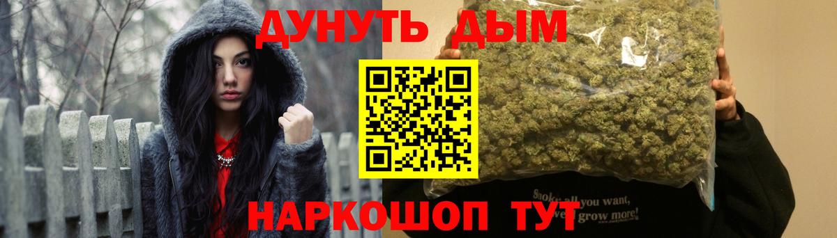 Бошки марихуана сатива  Конопля MAZAR  Златоуст  Бошки Шишки Bruce Banner  Вход с VPN  Каннабис Amnesia 